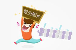 河南鹤壁召开2024年“3•15”活动部署会